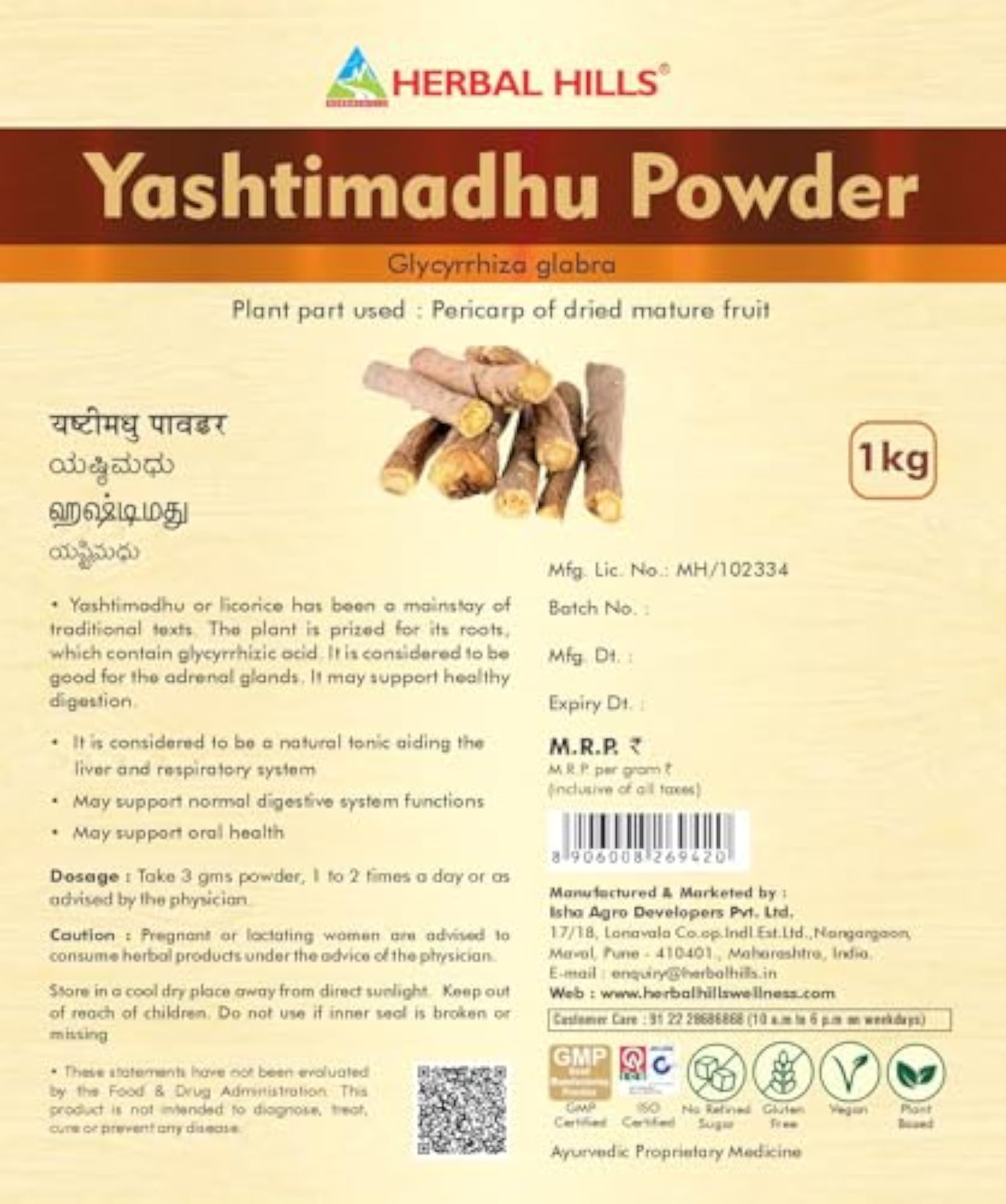 Herbal Hills Yashtimadhu Powder, 1 Kg